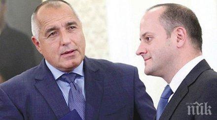 смях залата борисов споменал бай време извънредната среща партньорите