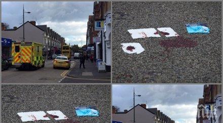 шок хари реднап прегази жена снимки