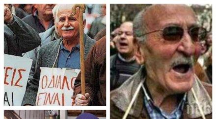 режат пенсиите гърция средната става 655 евро