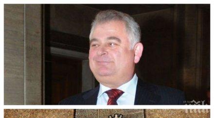 пик кирчо киров последна съдебна инстанция кражба милиони левове