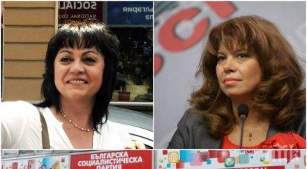 извънредно пик откъснаха парче бсп частник завладя част помещенията позитано