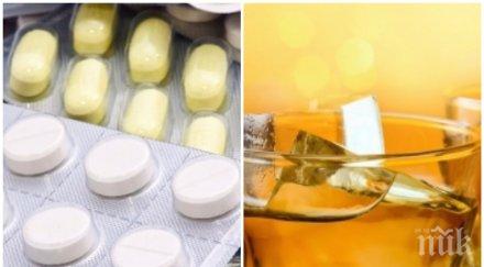 истина българите харчат 248 година лекарства 204 алкохол