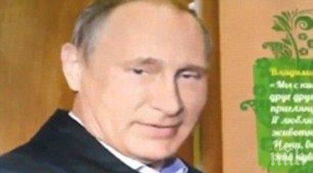 желаният коледен подарък русия путин котенце кон календар