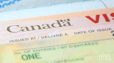 искаме канада писмени гаранции безвизовия режим