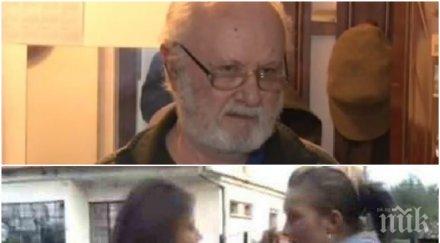 разкрития побойничката бургас избягала вкъщи дни