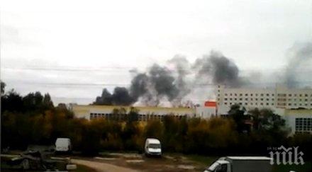 извънредно голям пожар бушува ракетно космическия център русия самара видео