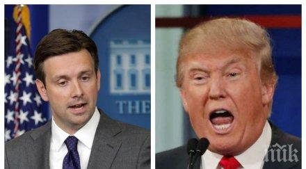 тъпа шега прессекретарят белия дом взе подбив тръмп