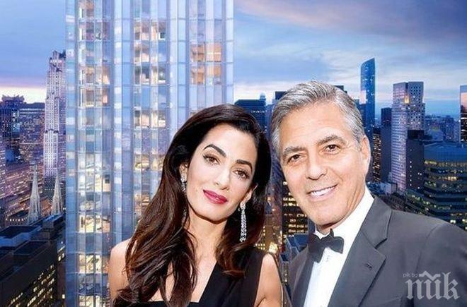 ТУЗАРИ! Клуни и жена му Амал броиха 65 млн. долара за апартамент в стъклен небостъргач (СНИМКИ)