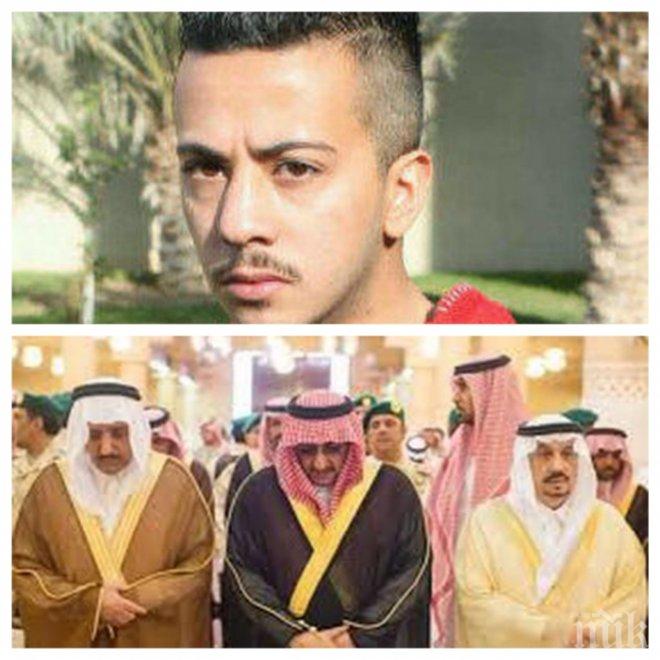 За първи път: Изпълниха смъртна присъда на саудитски принц
