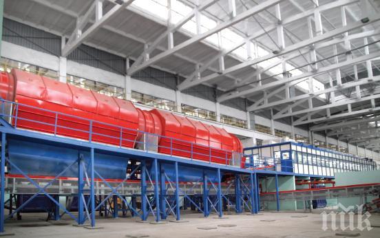 Вдигат завод за 10 милиона в Карнобат