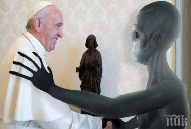 Сензационно! Папата отдавна бил наясно с присъствието на извънземни на Земята? 