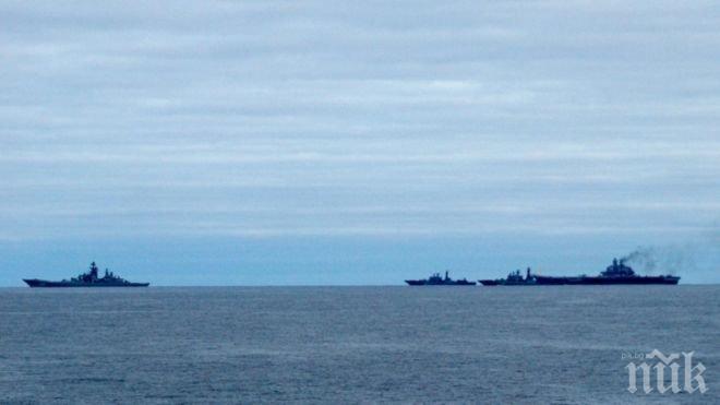 НАТО започна мисия край Норвегия заради руски кораби