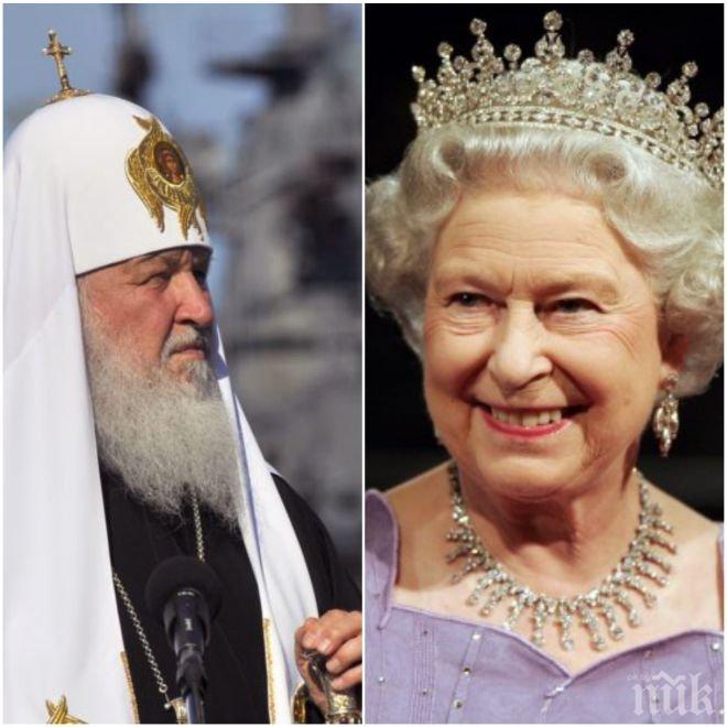 НЕ Е ШЕГА! Руският патриарх Кирил дари Елизабет II с икона на Богородица, тя се отчете с автопортрет
