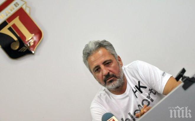 Христо Колев води днешната тренировка на смърфовете