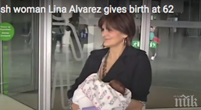 Природен феномен: Испанка роди на 62 г.
