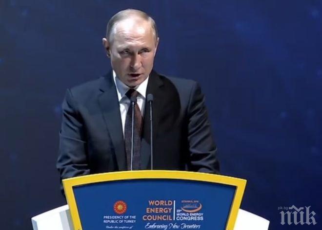 Путин ще участва в среща на Нормандската четворка