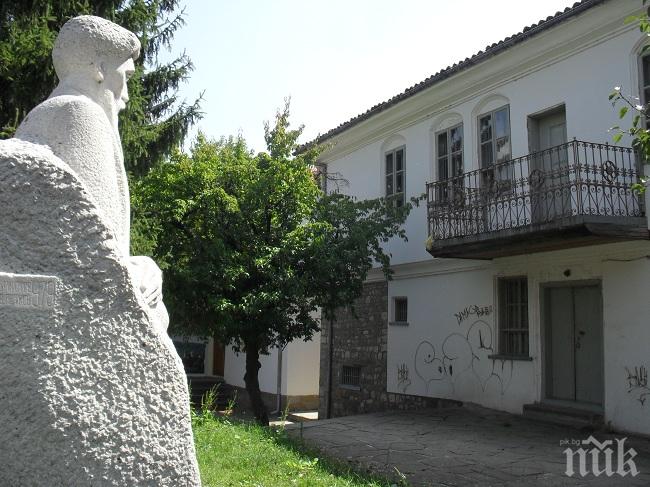 МЕГА ОФЕРТА! Продават къщата на Яворовата Мина за 200 000 евро