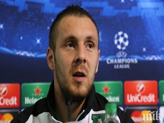 ФИФА с промяна в правилата? (Моци замесен)