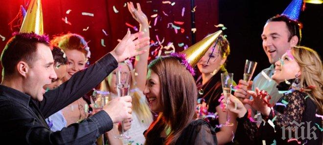 Балканският купон за Нова година върви с 30% отстъпка