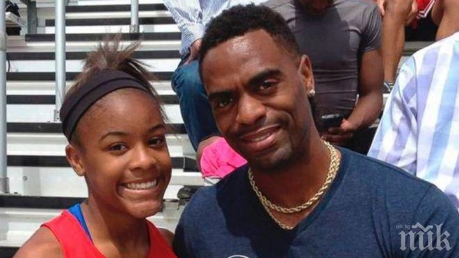 Четвърти мъж в ареста заради нелепата смърт на дъщерята на Тайсън Гей