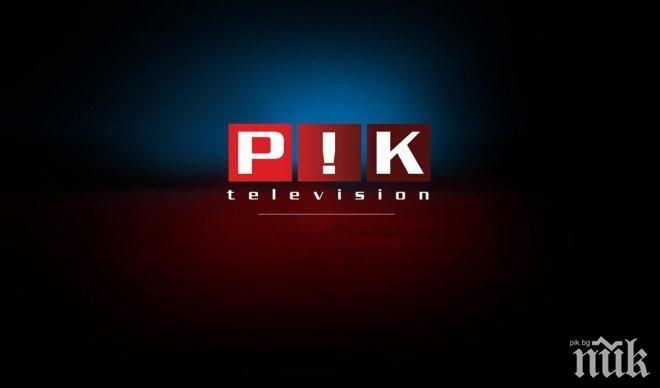 6 ноември, навръх изборите: тръгва дългоочакваната ПИК TV