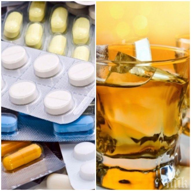 ИСТИНА! Българите харчат 248 лв. на година за лекарства и 204 лв. за алкохол...