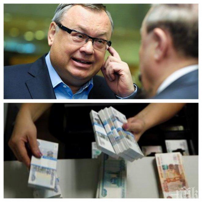 ИЗВЪНРЕДНО В ПИК! Какво става със свързаната с България руска банка ВТБ? Наливат й над 1 трилион рубли заради проблеми с ликвидността