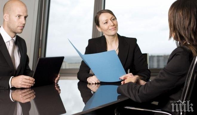 Шефовете в потрес! Всеки десети нашенец отказва работа заради ниска заплата 