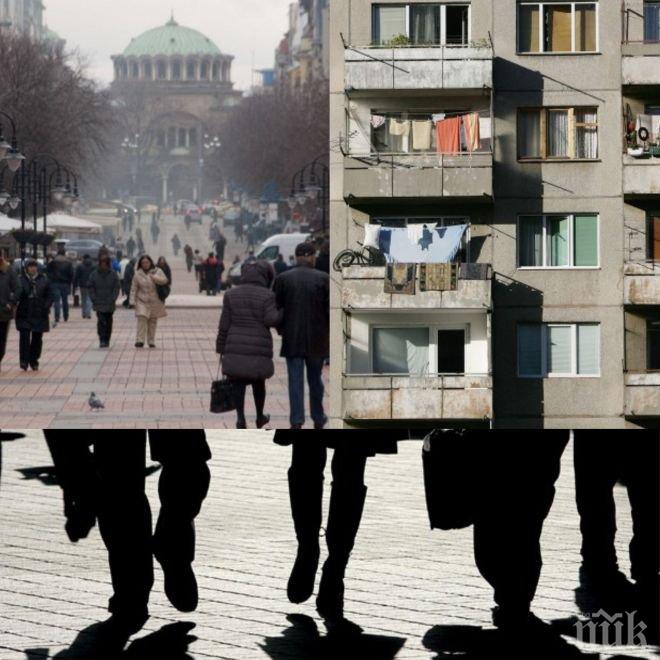 УЖАС! Над половината млади българи мизерстват