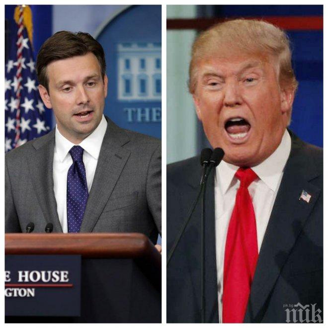 Тъпа шега! Прессекретарят на Белия дом взе на подбив Тръмп