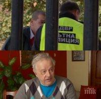 Скандално! Полицай от Първо РПУ пребил професор на пътя
