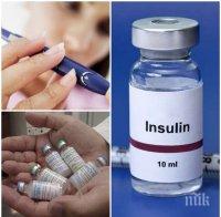 ОПАСНО ЗА ЖИВОТА! Три вида инсулин липсват в аптеките