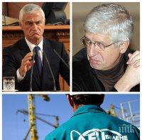 ИЗВЪНРЕДНО В ПИК! Прокуратурата с нови обвинения за АЕЦ 