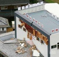 Ужас! 3 хиляди са спали в евакуационни центрове след силния трус в Япония 