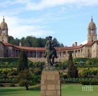 ЮАР излиза от Международния наказателен съд