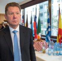 „Газпром“ постави рекорд на доставките за Европа