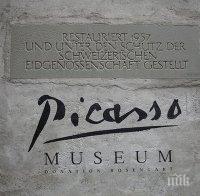 музеят пикасо барселона представя изложбата кубизмът войната