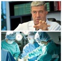 1000 души в България чакат трансплантация на сърце