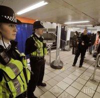 Паника в Лондон! Полицията взриви подозрителен пакет в метрото!