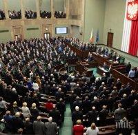 Полският Сенат прие поправки в закона за декомунизация