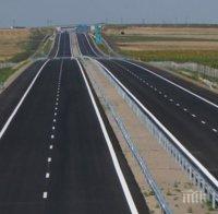 600 милиона евро струва магистралата русе велико търново