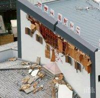 След силния трус в Япония: 39 хиляди домакинства останаха без ток! (ВИДЕО)