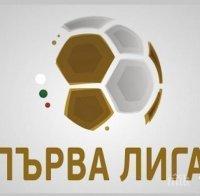 Мнението на Джамбазки след загубата от ЦСКА