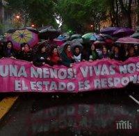 Тройно убийство на жени шокира Аржентина