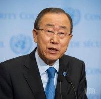 Бан Ки-мун обмисля кариера в Южна Корея след края на мандата в ООН