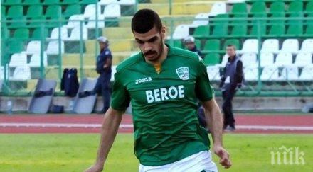 верея привлече салим керкар