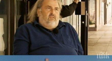 наглост македонецът счупи плочата каймакчалан кирил методий наши чии