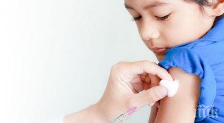 българите боцкат противогрипна ваксина