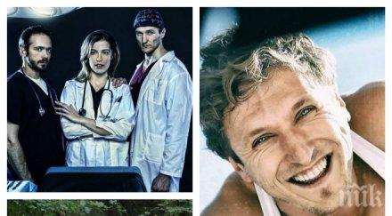 екшън драгалевци арестуваха звезда откраднат живот полицейска гонка снимка