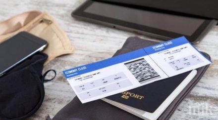 никога публикувате самолетните билети интернет